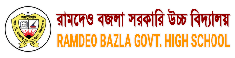 Ramdeo Bazla Govt. High School